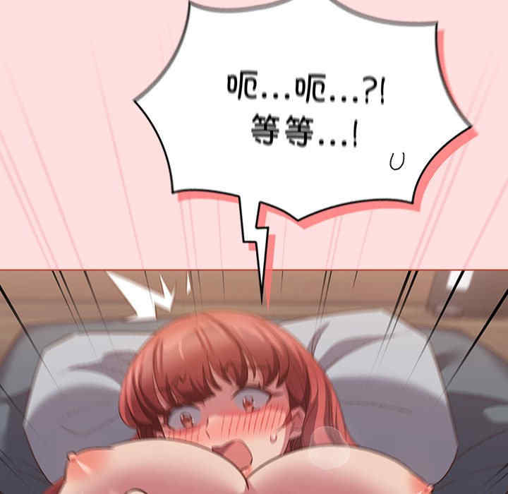 受害者联盟/四人同居太拥挤