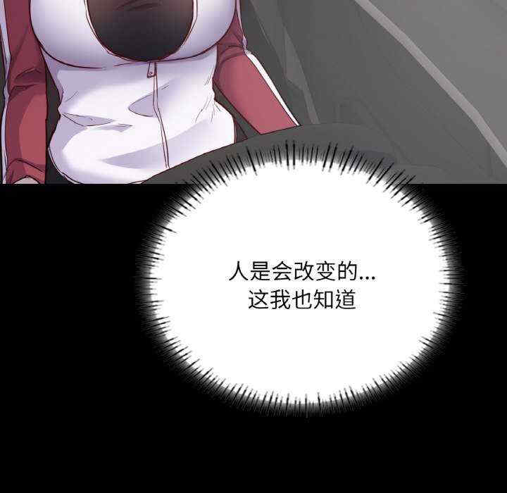 在学校达咩/学校母汤黑白来