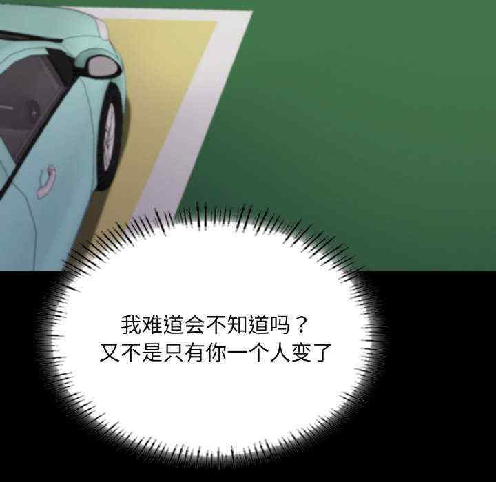 在学校达咩/学校母汤黑白来