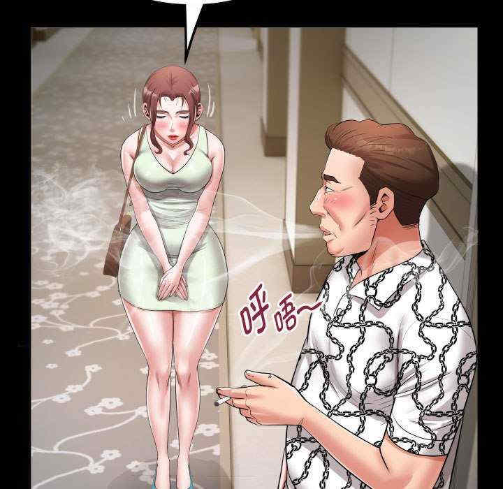 私密的牵绊/意外的私密牵绊