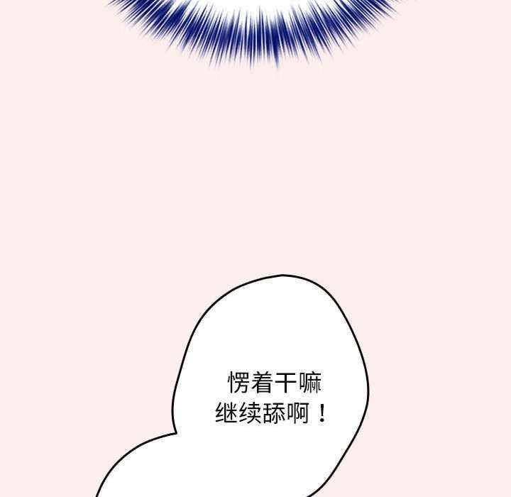 游戏不能这样玩/游戏规则我来定