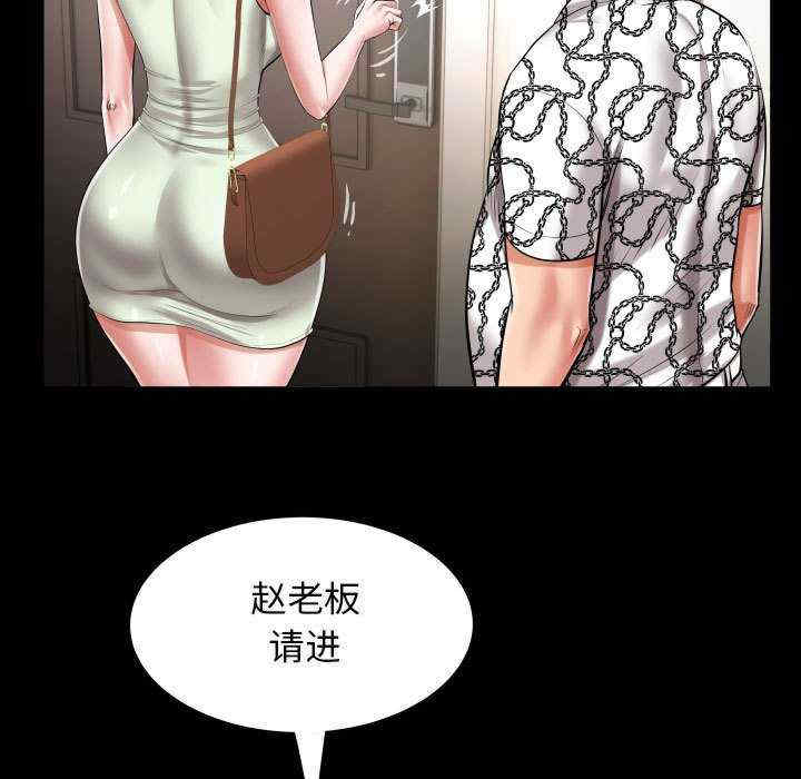 私密的牵绊/意外的私密牵绊