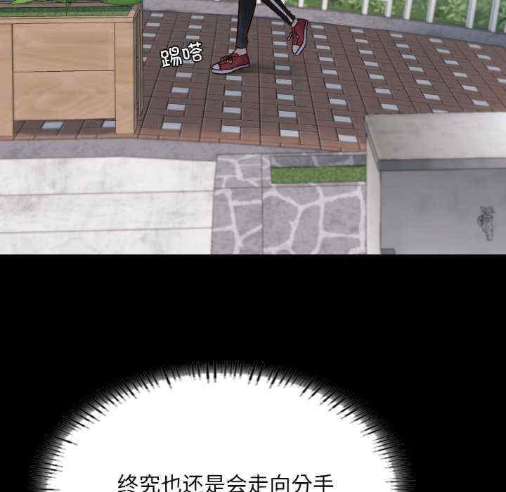 在学校达咩/学校母汤黑白来