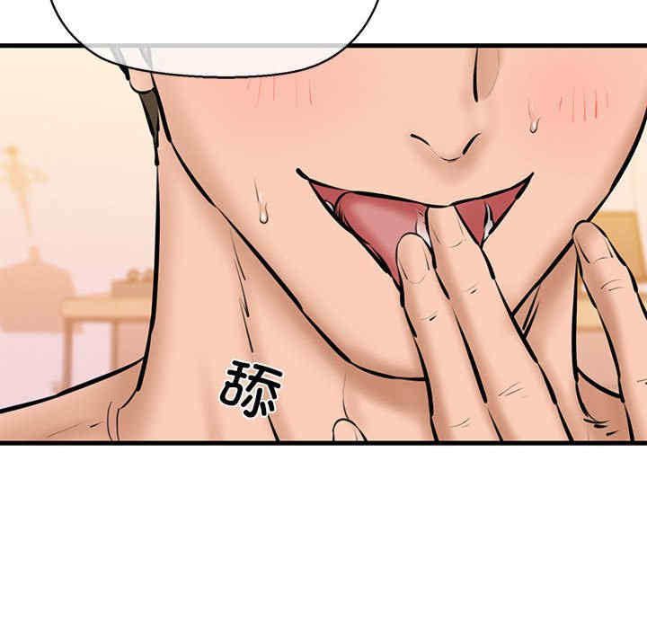 我的拉拉队宝贝/我的拉拉队美眉