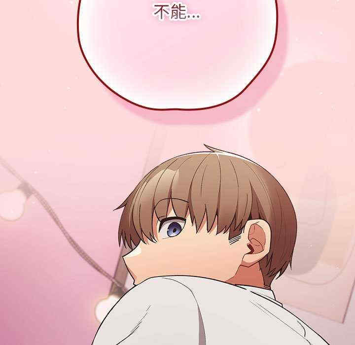 游戏不能这样玩/游戏规则我来定