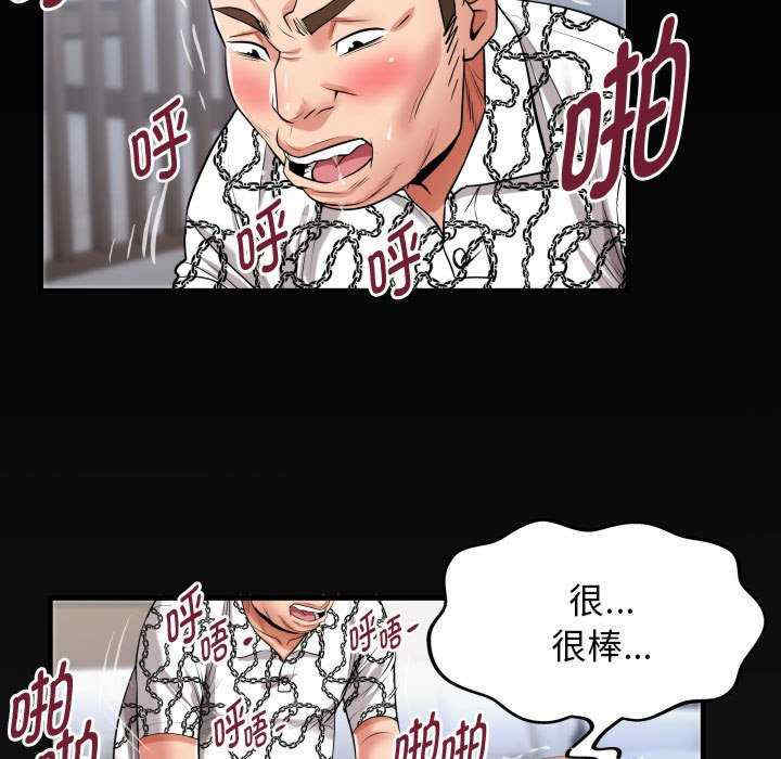 私密的牵绊/意外的私密牵绊