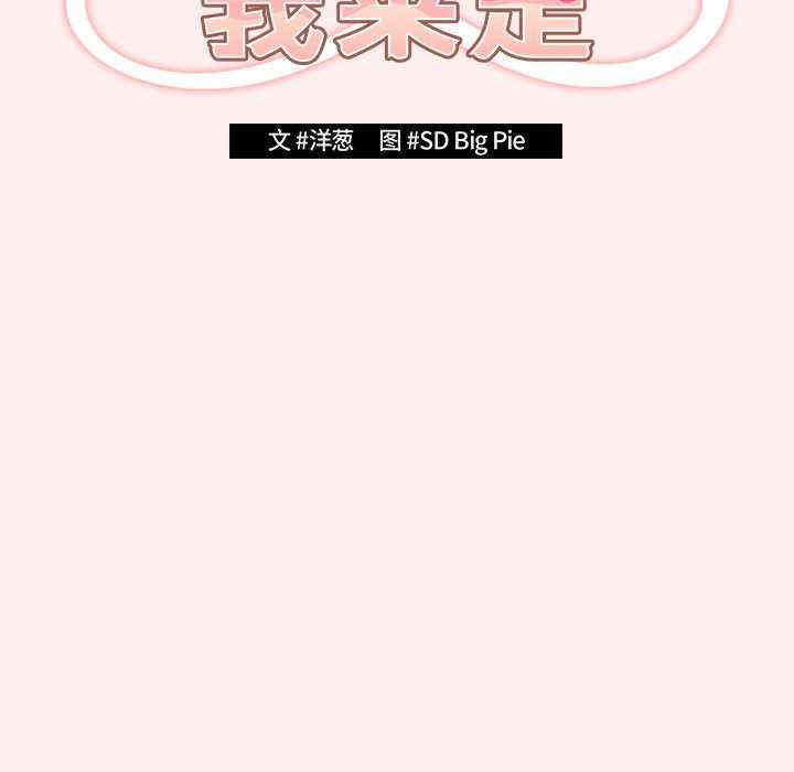 游戏不能这样玩/游戏规则我来定