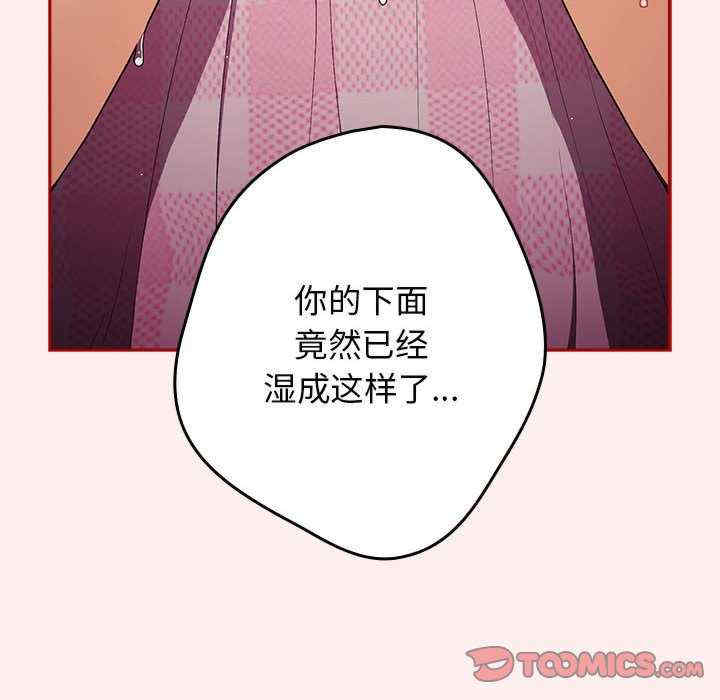 游戏不能这样玩/游戏规则我来定