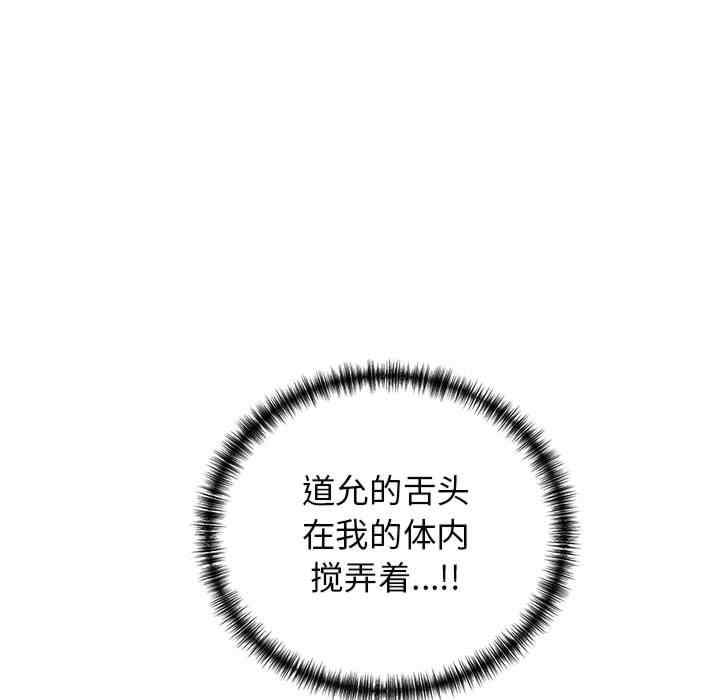 我的拉拉队宝贝/我的拉拉队美眉