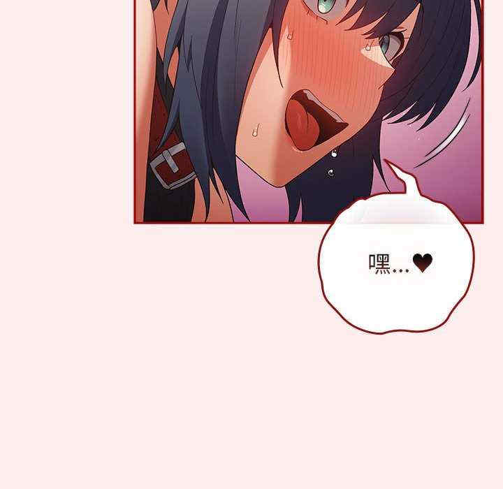 游戏不能这样玩/游戏规则我来定