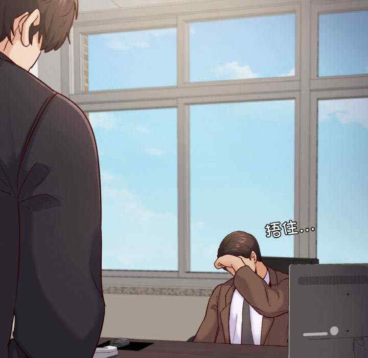 在学校达咩/学校母汤黑白来