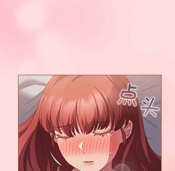 受害者联盟/四人同居太拥挤