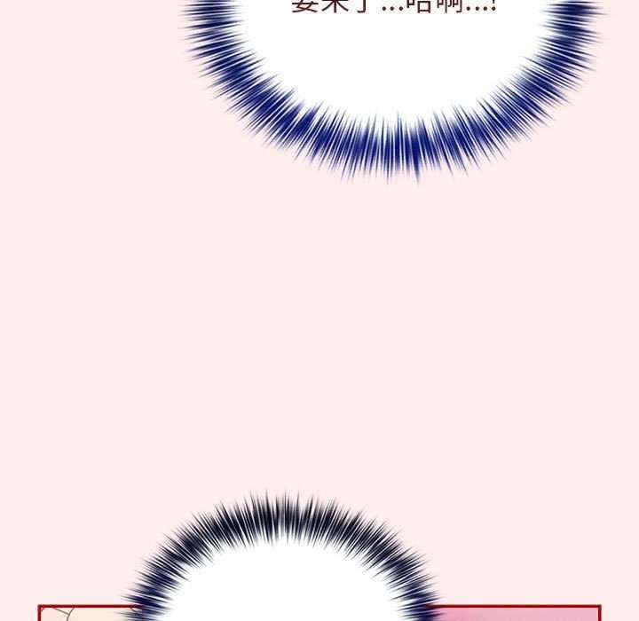 游戏不能这样玩/游戏规则我来定