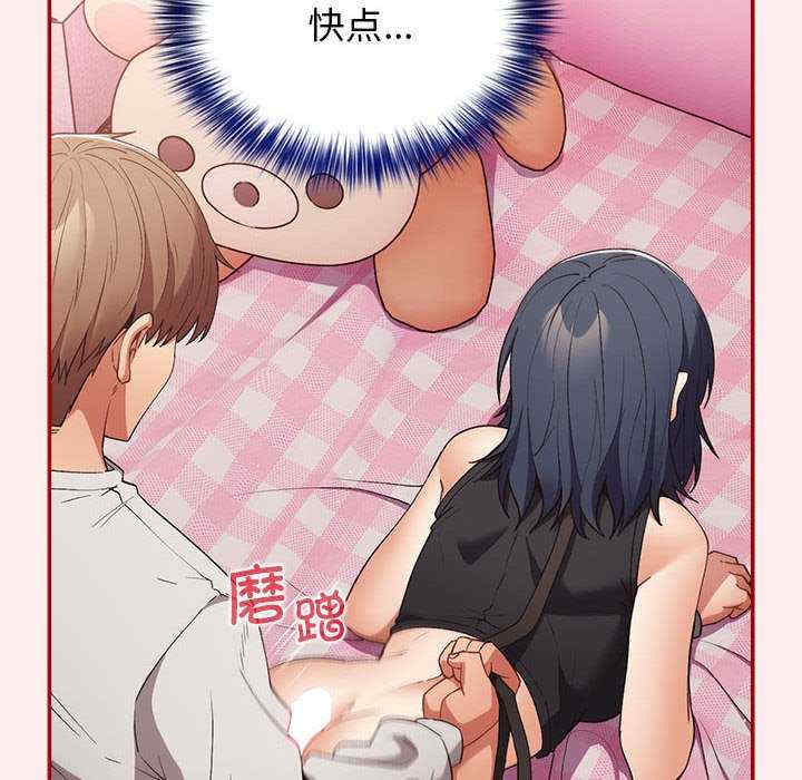 游戏不能这样玩/游戏规则我来定