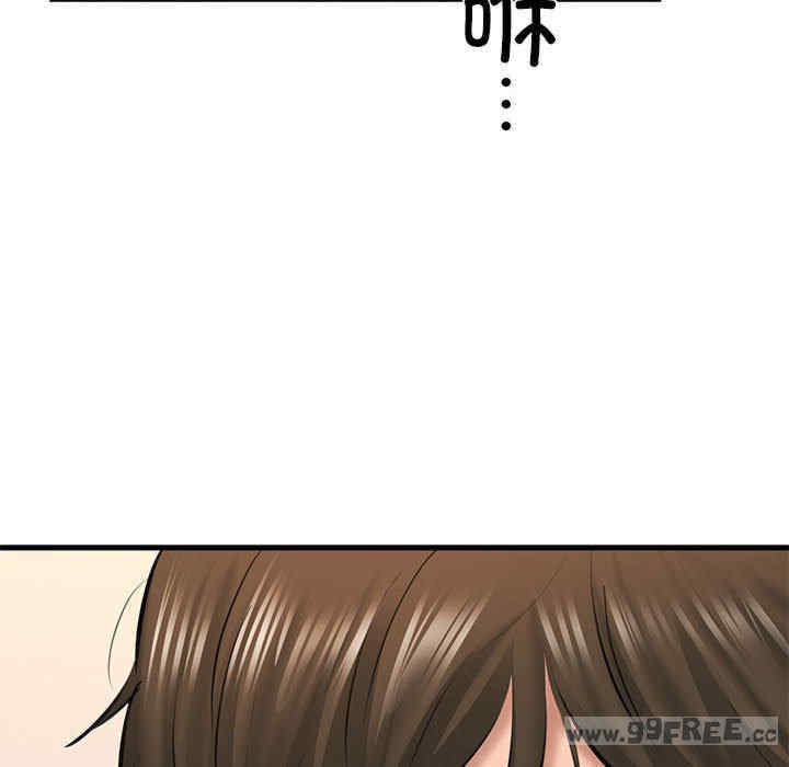 我的拉拉队宝贝/我的拉拉队美眉