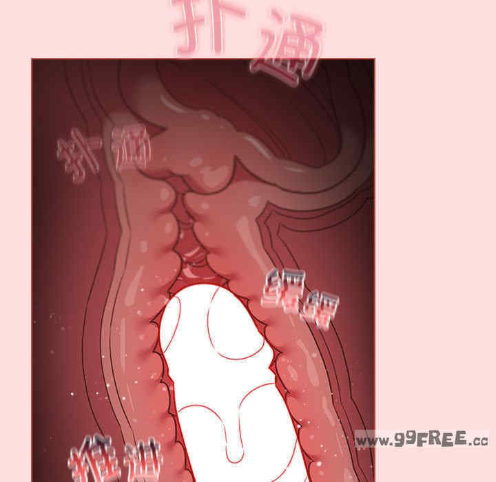 受害者联盟/四人同居太拥挤