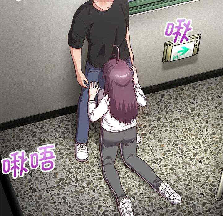 这公司归我了/这家公司归我管