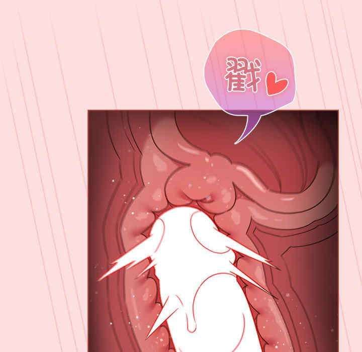 受害者联盟/四人同居太拥挤