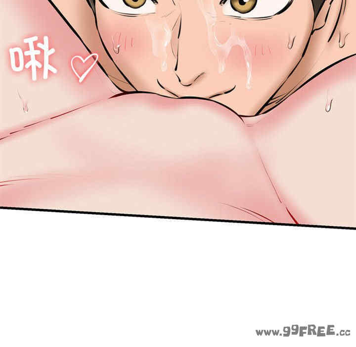 我的拉拉队宝贝/我的拉拉队美眉