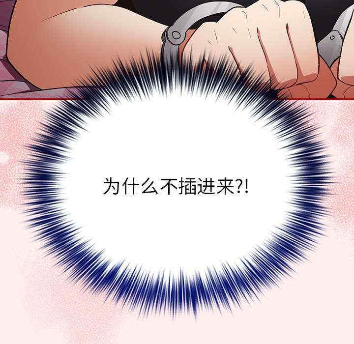 游戏不能这样玩/游戏规则我来定