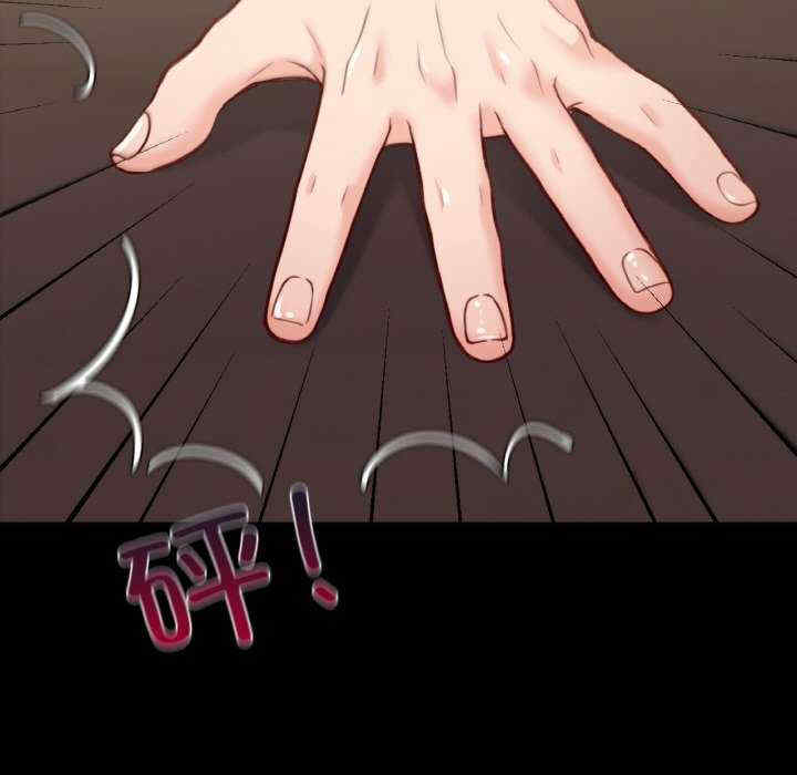 在学校达咩/学校母汤黑白来