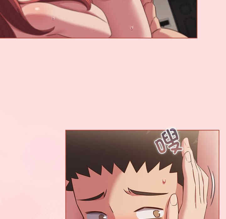 受害者联盟/四人同居太拥挤