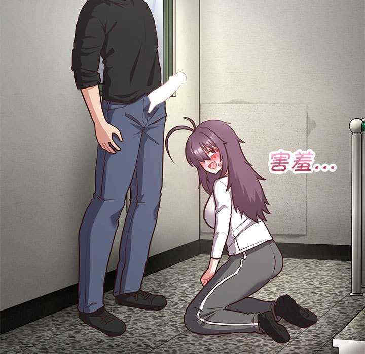 这公司归我了/这家公司归我管