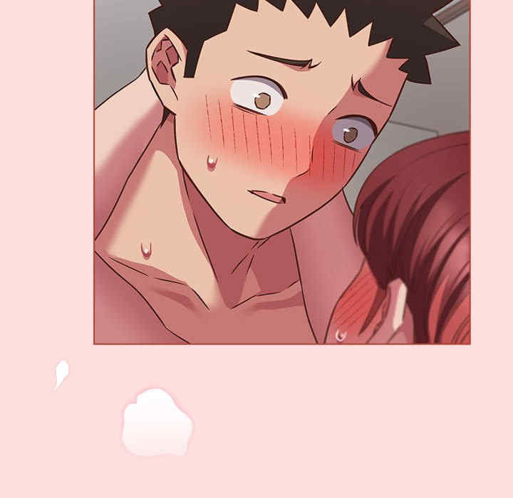 受害者联盟/四人同居太拥挤