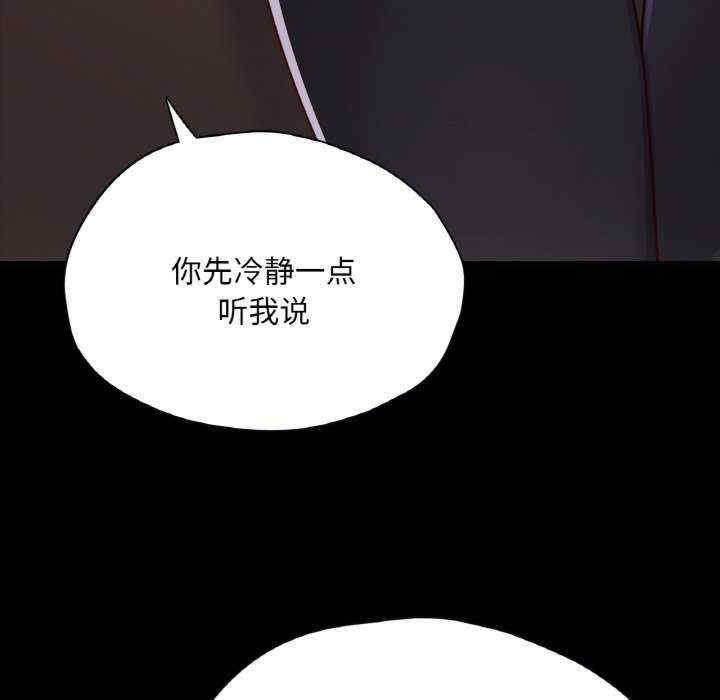 在学校达咩/学校母汤黑白来