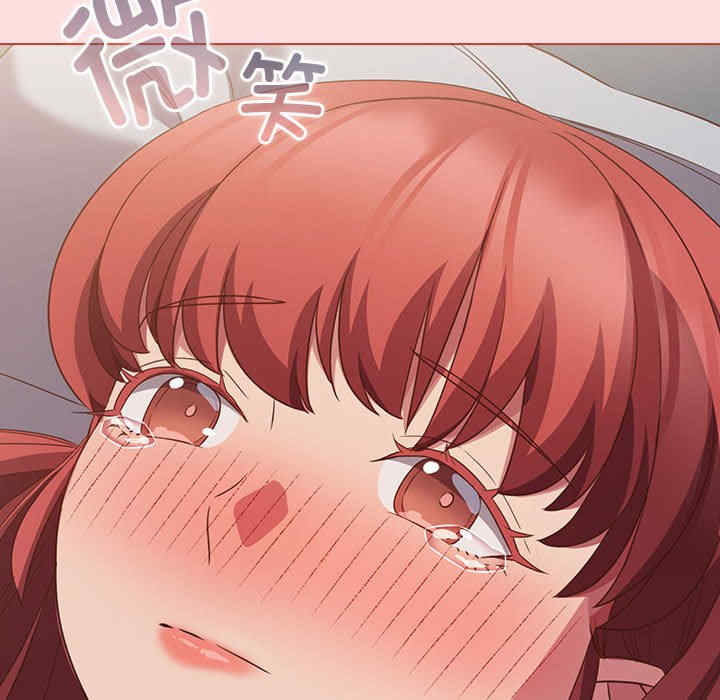 受害者联盟/四人同居太拥挤