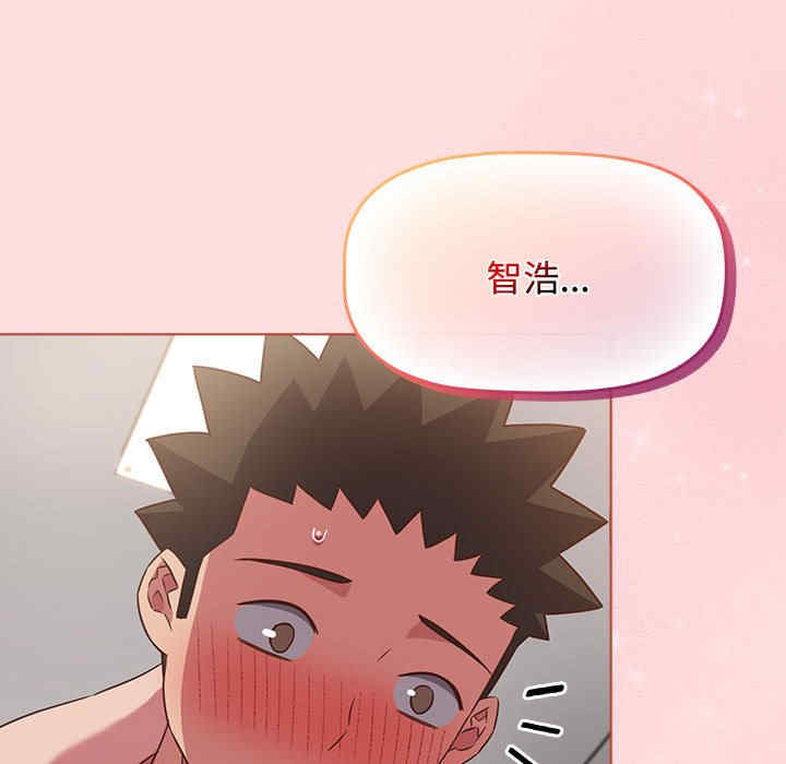 受害者联盟/四人同居太拥挤