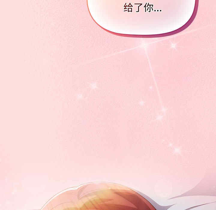 受害者联盟/四人同居太拥挤