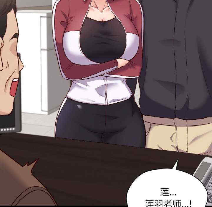 在学校达咩/学校母汤黑白来