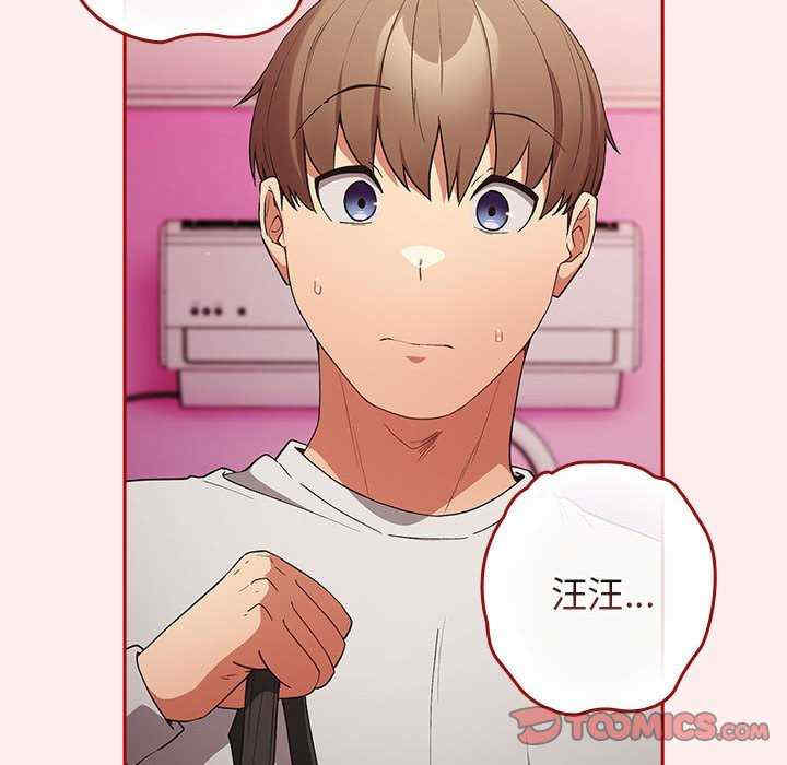 游戏不能这样玩/游戏规则我来定