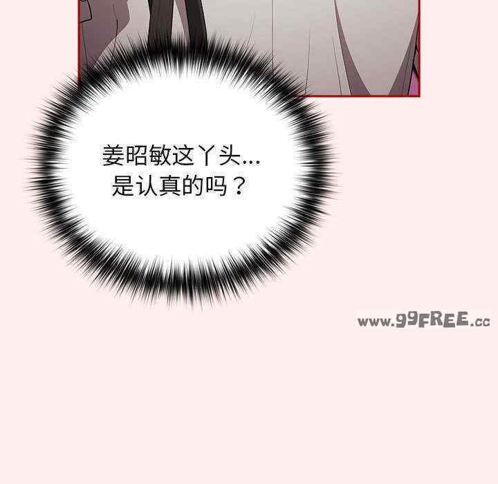 游戏不能这样玩/游戏规则我来定