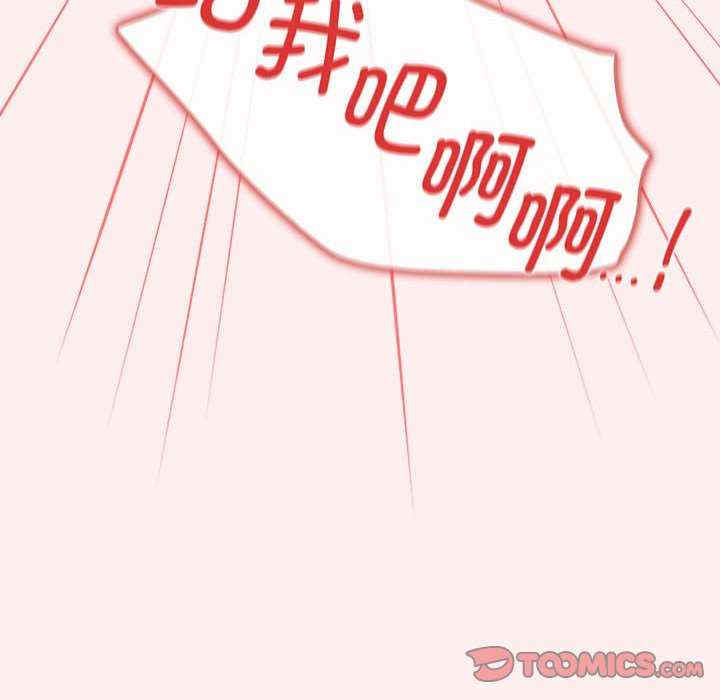 游戏不能这样玩/游戏规则我来定