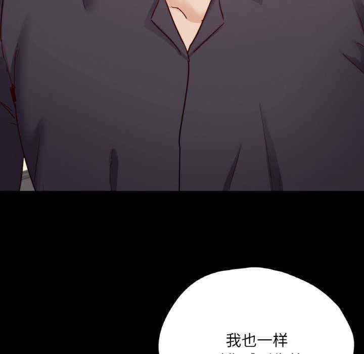 在学校达咩/学校母汤黑白来