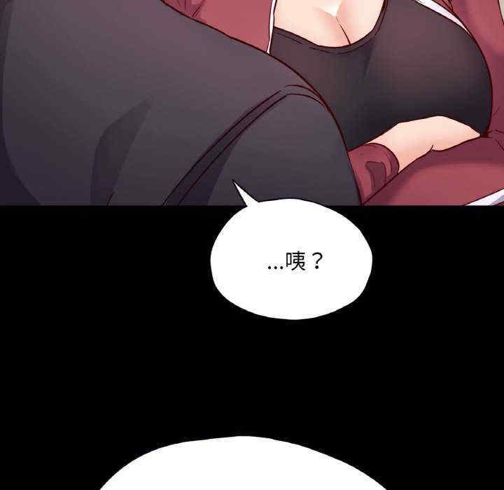 在学校达咩/学校母汤黑白来