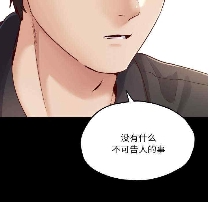 在学校达咩/学校母汤黑白来