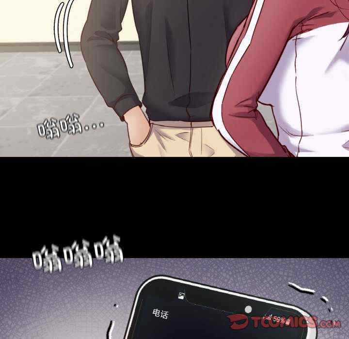 在学校达咩/学校母汤黑白来