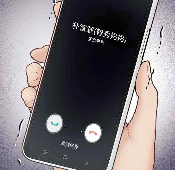 在学校达咩/学校母汤黑白来