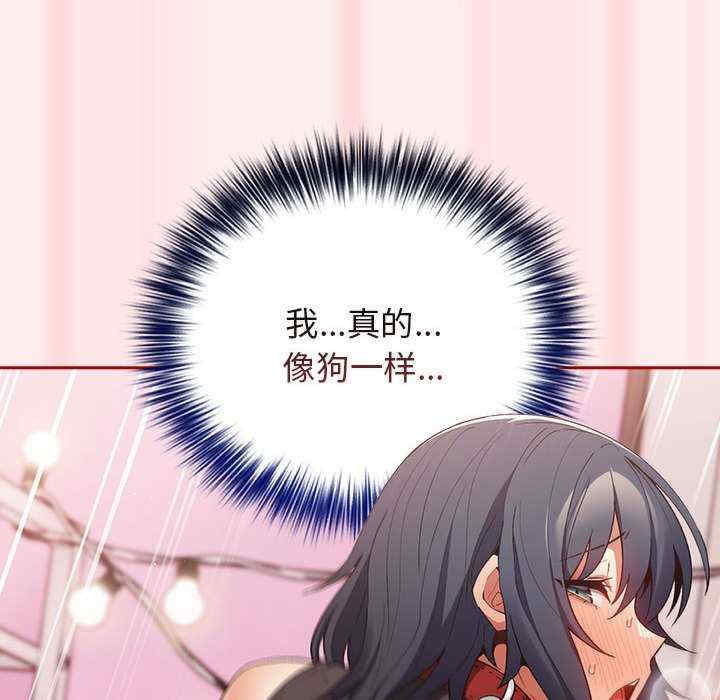 游戏不能这样玩/游戏规则我来定