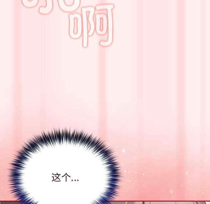 游戏不能这样玩/游戏规则我来定