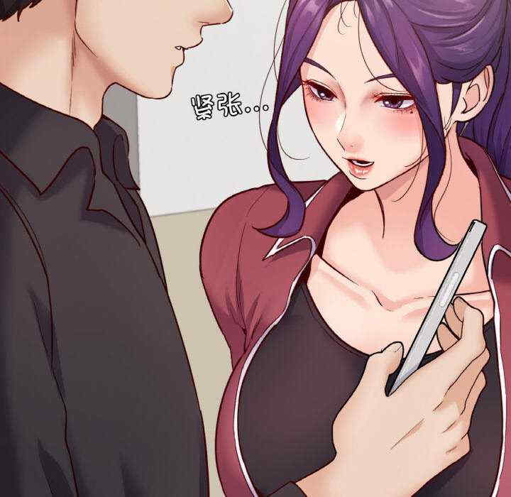 在学校达咩/学校母汤黑白来