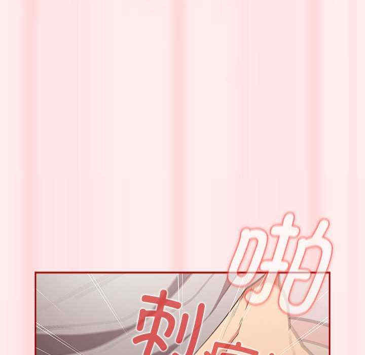 游戏不能这样玩/游戏规则我来定