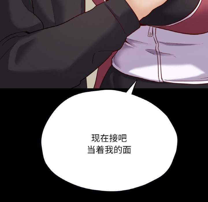 在学校达咩/学校母汤黑白来