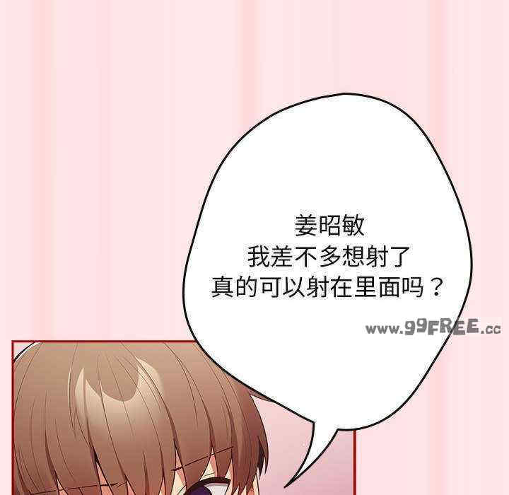 游戏不能这样玩/游戏规则我来定