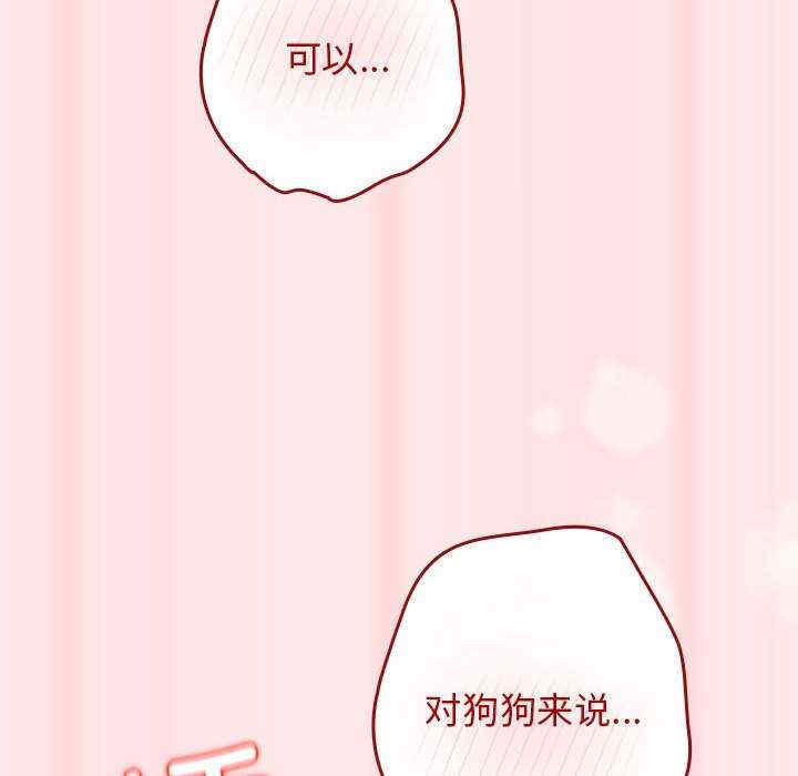 游戏不能这样玩/游戏规则我来定