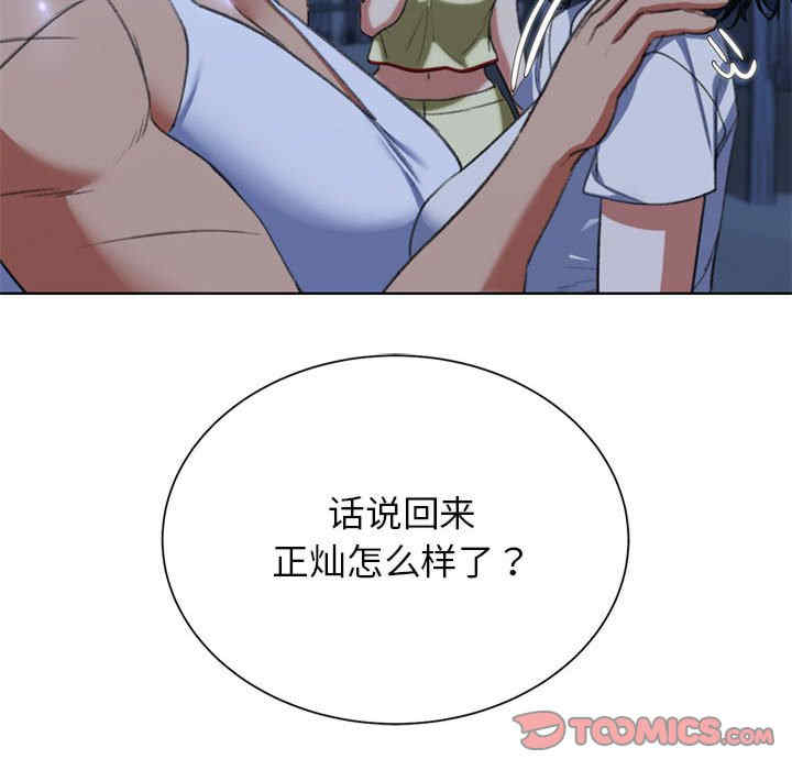危险同学会