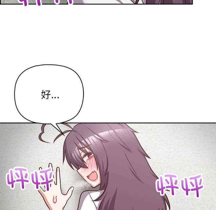 这公司归我了/这家公司归我管